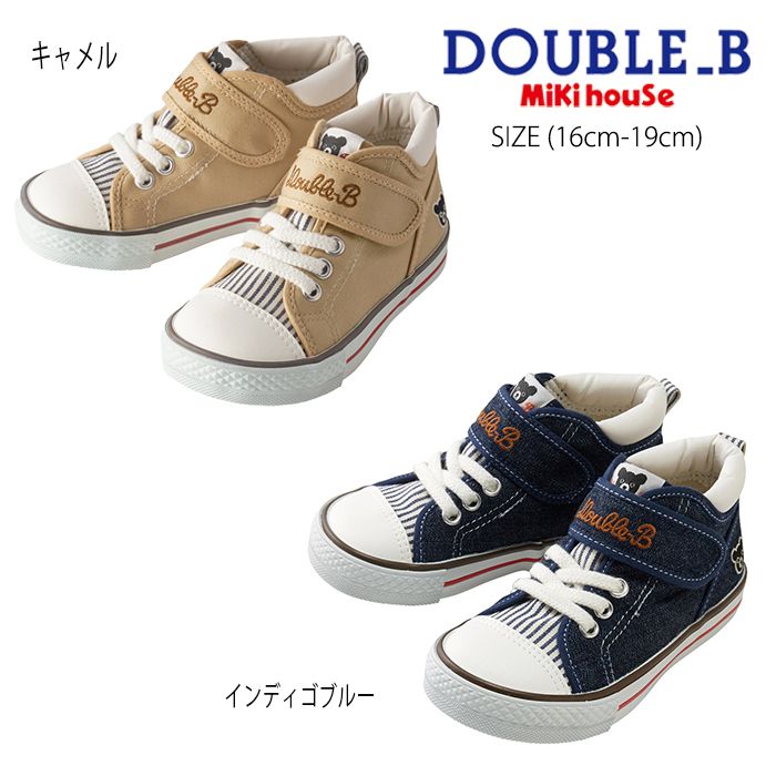 ミキハウス Doubl-B スニーカー ネイビー/ホワイト/レッド16cm セカンドベビーシューズ – ミキハウスオフィシャルサイト