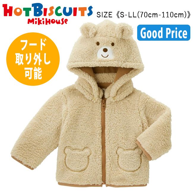 楽天市場】○期間限定P6倍○スペシャルセール○ミキハウス