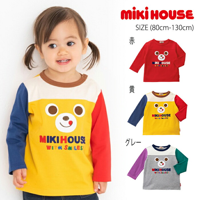 【エントリー後、抽選で最大100%ポイントバック】 【セール20%OFF】ミキハウス mikihouse プッチー★顔ドン長袖Tシャツ (80cm-130cm) トップス 長袖 Tシャツ ロンT かわいい ギフト プレゼント オールシーズン 春 秋 冬 ベビー キッズ 子供服 男の子 女の子【10-5234-579】