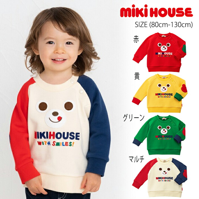 楽天市場】セール30%OFF！ミキハウス プッチー トレーナー(110cm