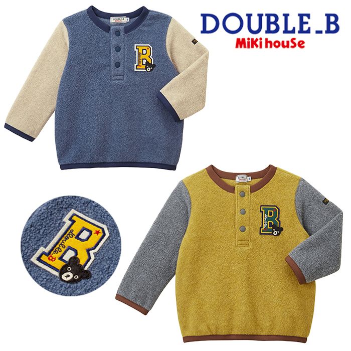 楽天市場】【セール30%OFF】ミキハウス mikihouse ダブルビー カレッジ