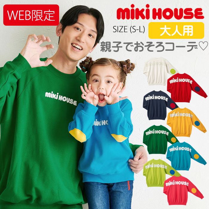 ～オーガニックな食料雑貨類shop～『e-からだづくり』