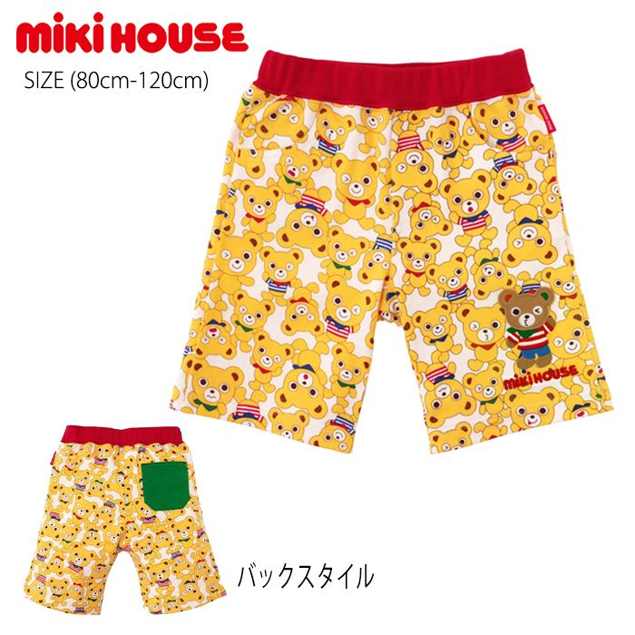 Miki House 刺繍入りパンツ 80cm Miki House 刺繍入りパンツ 80cm 楽天