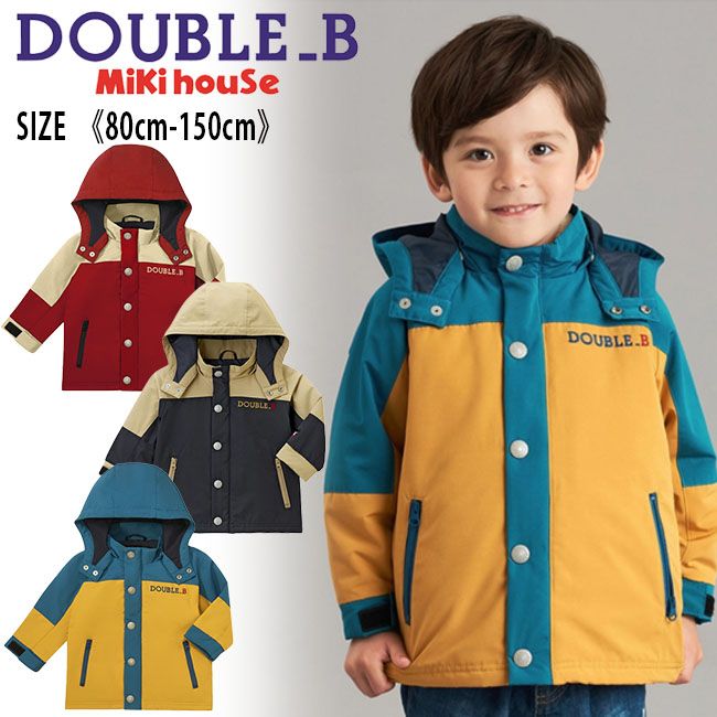 楽天市場】ミキハウス mikihouse ダブルビー【撥水機能付き