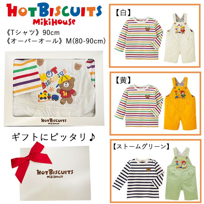 楽天市場】【スーパーセール10%OFF】ミキハウス mikihouse