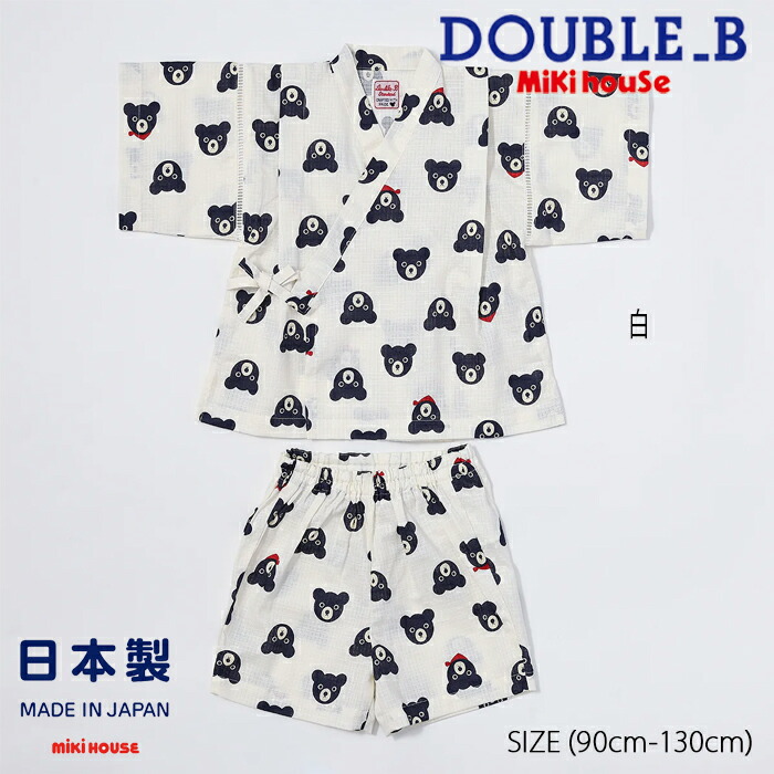 ミキハウス 双子 サイズ80-90 4点セット ミキハウス 双子 サイズ80-90 4点セット ミキハウス 双子 サイズ