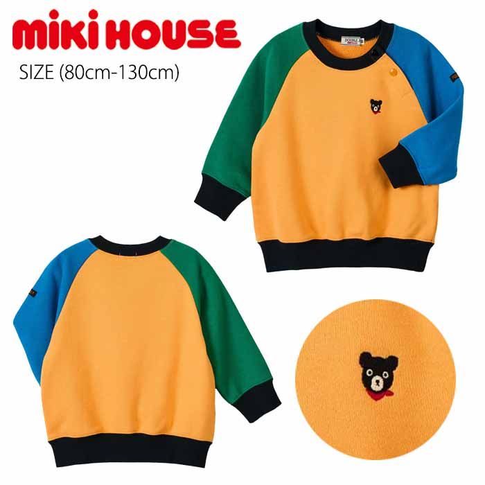 楽天市場】【セール30%OFF】 ミキハウス mikihouse ダブルビー サイン