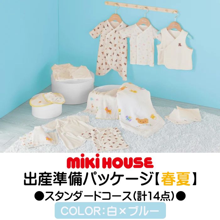～オーガニックな食料雑貨類shop～『e-からだづくり』