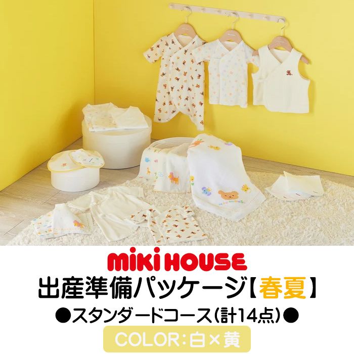 ～オーガニックな食料雑貨類shop～『e-からだづくり』