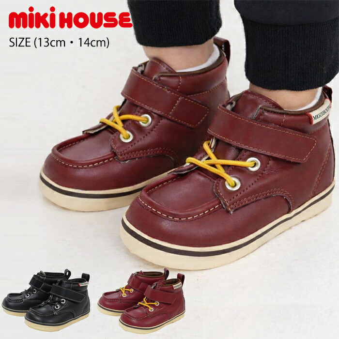 楽天市場】【3日間限定10%OFFクーポン】【セール30%OFF】ミキハウス