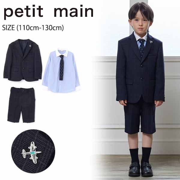 楽天市場】【2024新入荷】petit main 送料無料 卒園 入学式