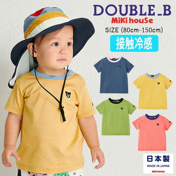 ☆大人気！プティプラシリーズ☆ キッズファッション-Tシャツ・カットソー