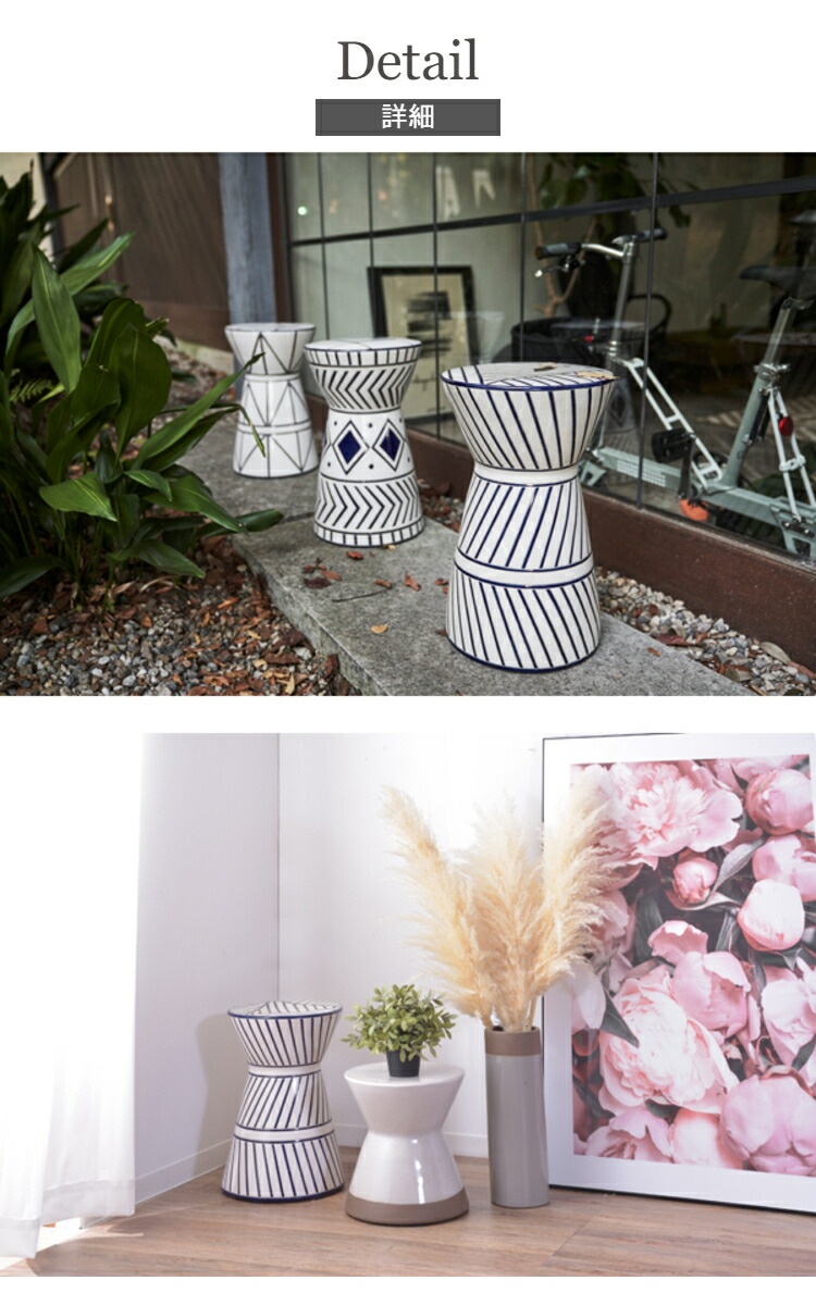 おしゃれ スツール チャイナ 御錠口胡床 オブジェ ブロッサム地覆 花台 室外 屋内 企てるバル 簡易 一本調子 ガーデニング 目新しい遣って行く 椅子 椅子 陶芸 北欧 Cly 21 Cannes Encheres Com