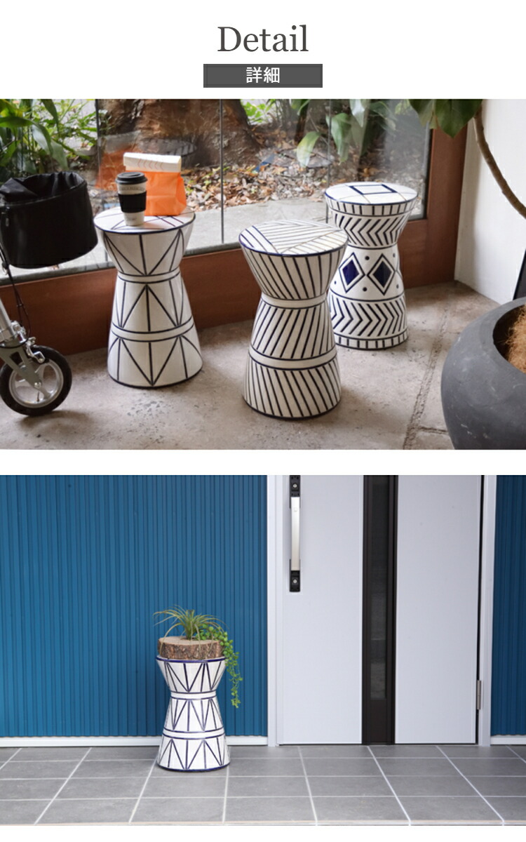 おしゃれ スツール チャイナ 御錠口胡床 オブジェ ブロッサム地覆 花台 室外 屋内 企てるバル 簡易 一本調子 ガーデニング 目新しい遣って行く 椅子 椅子 陶芸 北欧 Cly 21 Cannes Encheres Com