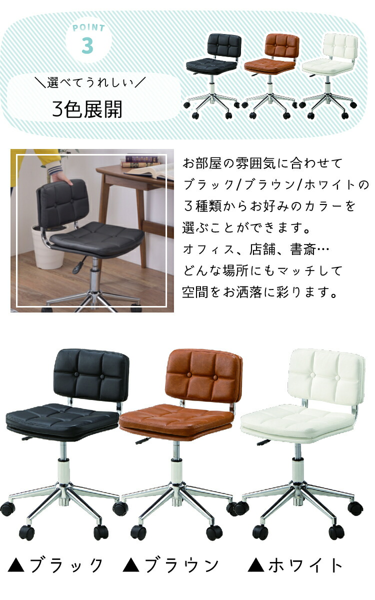 学習椅子 おしゃれ デスクチェア キャスター付き 在宅 リモートワーク 合皮 ソフトレザー ヴィンテージ 学習イス シンプル 一人暮らし 子供部屋 新生活 入学準備 Rkc 301 septicin Com