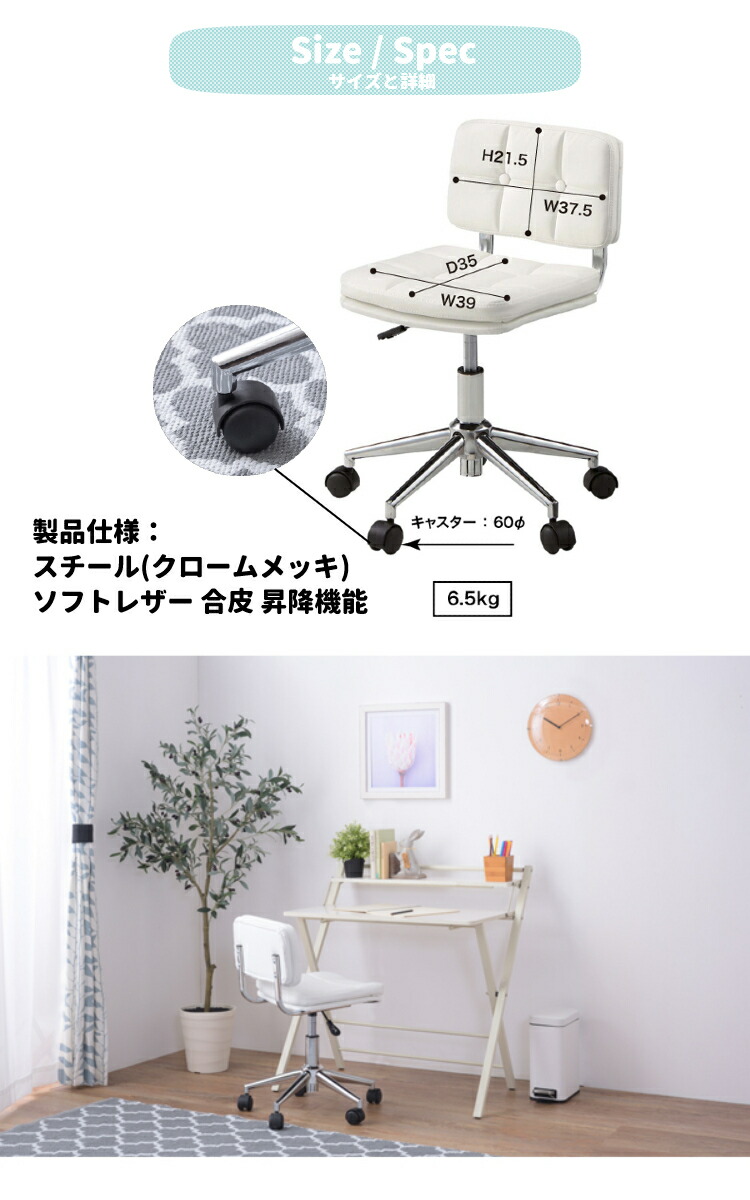 オフィスチェア デスクチェア ソフトレザー シンプル Pcチェア 椅子 チェア おしゃれ パソコンチェア 高さ調整可能 キャスター付 ソフトレザー 昇降機能付 イス キャスター付き 学習椅子 おしゃれ デスクチェア 在宅 リモートワーク 合皮 ソフトレザー ヴィンテージ 学習 オフィスチェア デスクチェア ソフトレザー シンプル Pcチェア 椅子 チェア おしゃれ パソコンチェア 高さ調整可能 キャスター付 ソフトレザー 昇降機能付 イス キャスター付き 学習椅子 おしゃれ デスクチェア 在宅 リモートワーク 合皮 ソフトレザー ヴィンテージ 学習