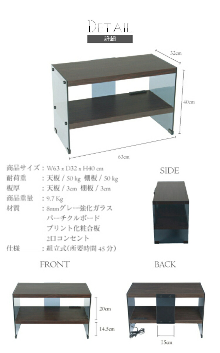 テレビ台 本棚 リビング オーディオラック 収納 衣類棚 モダン ローテーブル Pcテーブル コンセント付き テレビラック Pc台 おしゃれ ナチュラル スタイリッシュ 北欧 インテリア 新生活 テレビ台 おしゃれ 幅63cm ローボード テレビボード 一人暮らし ワンルーム ガラス テレビ台 本棚 リビング オーディオラック 収納 衣類棚 モダン ローテーブル Pcテーブル コンセント付き テレビラック Pc台 おしゃれ ナチュラル スタイリッシュ 北欧 インテリア 新生活 テレビ台 おしゃれ 幅63cm ローボード テレビボード 一人暮らし ワンルーム ガラス