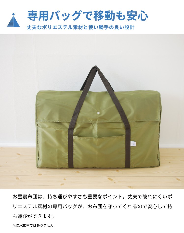 楽天市場 お昼寝布団用 はっ水 バッグ カーキ 通園バッグ ポケット付 お昼寝用 お昼寝布団セット 保育園 旅行 帰省 汚れ防止 収納 雨の日でも安心のおしゃれな撥水通園バッグ ポコア 京都生まれのふとん店