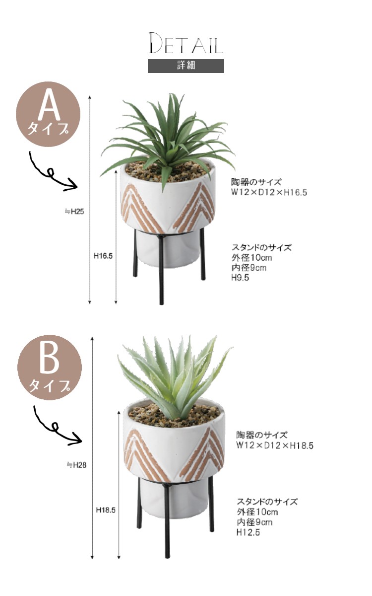 楽天市場 フェイクグリーン 観葉植物 造花 おしゃれな鉢付き 選べる2種類 人工観葉植物 陶器鉢 かわいい 人気 リアル インテリア ガーデニング 園芸 玄関 Lfs 905 贈り物 引っ越し祝い 移転祝い 新築祝い プレゼント ポコア 京都生まれのふとん店