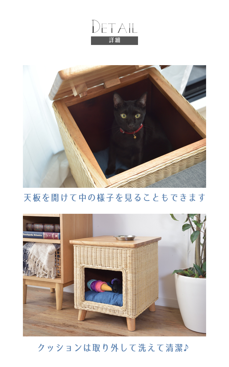 ペットハウススツール ペットハウス ペットベット 猫 かわいい ペット スツール 小動物 おしゃれ テーブル 木製 犬 脚付き クッション付き 天板付き 天然木 ラタン 籐 かわいい 収納 スクエア ラタン調 キャットハウス スツール 猫用ベッド 猫ハウス ペットベッド