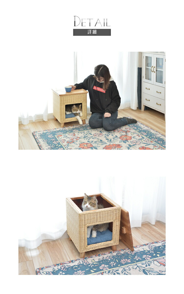 ペットハウススツール ペットハウス ペットベット 猫 かわいい ペット スツール 小動物 おしゃれ テーブル 木製 犬 脚付き クッション付き 天板付き 天然木 ラタン 籐 かわいい 収納 スクエア ラタン調 キャットハウス スツール 猫用ベッド 猫ハウス ペットベッド ペットハウススツール ペットハウス ペットベット 猫 かわいい ペット スツール 小動物 おしゃれ テーブル 木製 犬 脚付き クッション付き 天板付き 天然木 ラタン 籐 かわいい 収納 スクエア ラタン調 キャットハウス スツール 猫用ベッド 猫ハウス ペットベッド