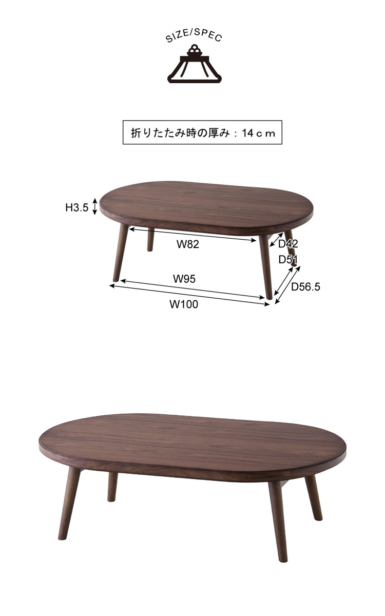 楽天市場 こたつ テーブル 折脚コタツ 長方形 1 72cm コタツ 炬燵 こたつテーブル リビングこたつ ダイニングこたつ モダン 北欧 かわいい おしゃれ コロナ ポコア 京都生まれのふとん店