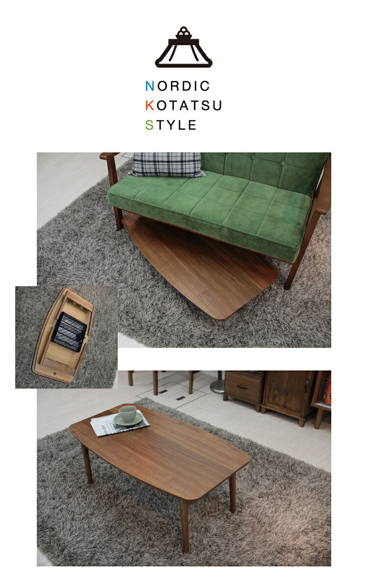 楽天市場 こたつ テーブル 折脚コタツ 長方形 90 50cm コタツ 炬燵 こたつテーブル リビングこたつ ダイニングこたつ モダン 北欧 かわいい 一人暮らしおしゃれ エルフィ ポコア 京都生まれのふとん店