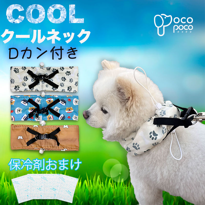 犬好きさん　専用 きぐるみアニマルさん | Toys（おもちゃ） | LIFE LIKE 【犬服グッズ