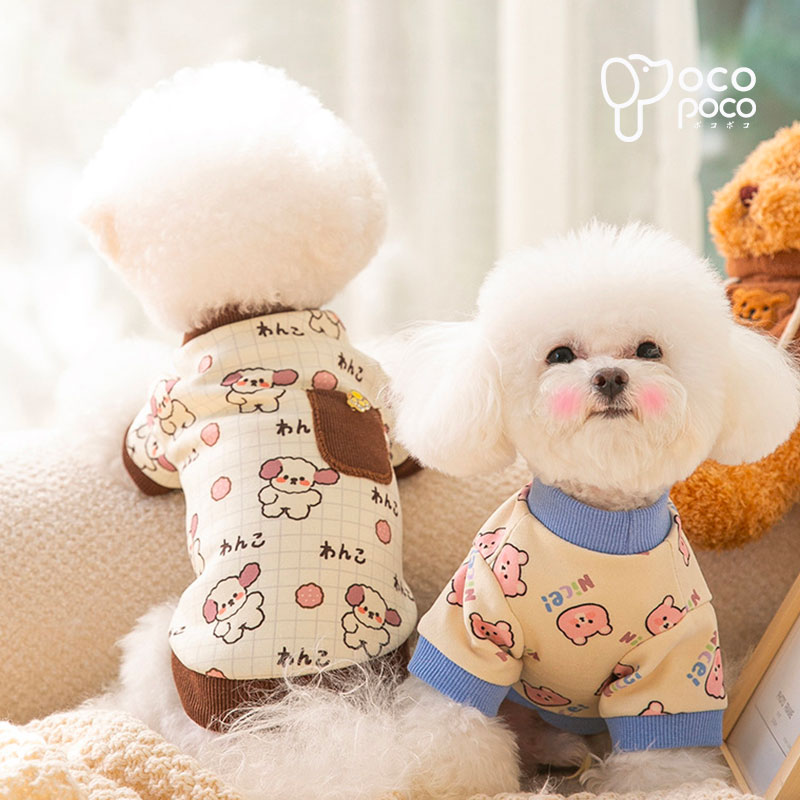 犬 冬服 ドッグウェア Tシャツ 伸縮性 フレンチブルドッグ 服 カジュアル おしゃれ おもしろ かわいい 可愛い 着せやすい 女の子 男の子 インスタ映え 小型犬 中型犬 猫服 クリスマス 21春夏新色 犬 冬服 ドッグウェア Tシャツ 伸縮性 フレンチブルドッグ 服 カジュアル おしゃれ おもしろ かわいい 可愛い 着せやすい 女の子 男の子 インスタ映え 小型犬 中型犬 猫服 クリスマス 21春夏新色