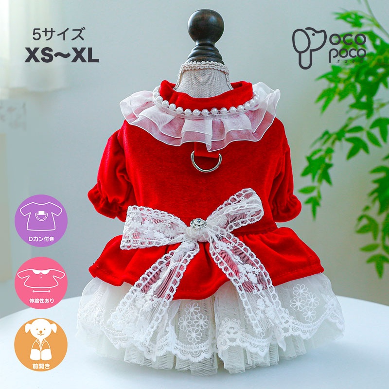 楽天市場】小型わんこ 白フリル ロリータワンピース メイドワンピース