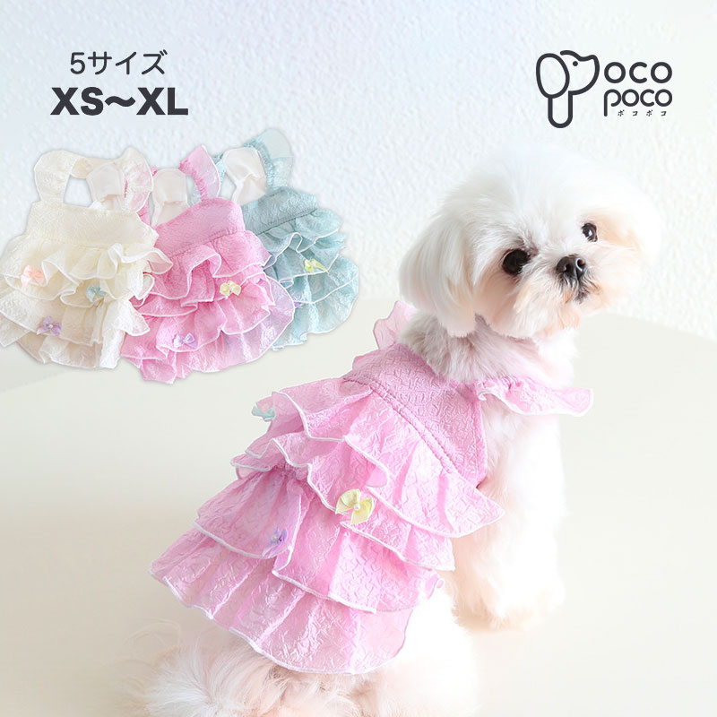 楽天市場】【全商品ポイント5倍】犬服 春 かわいい 春夏 涼しい