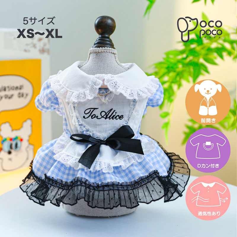 犬服　ハンドメイド　ロリータワンピース　ご確認 犬服 ハンドメイド ロリータワンピース ご確認（| 犬 夏服 小型
