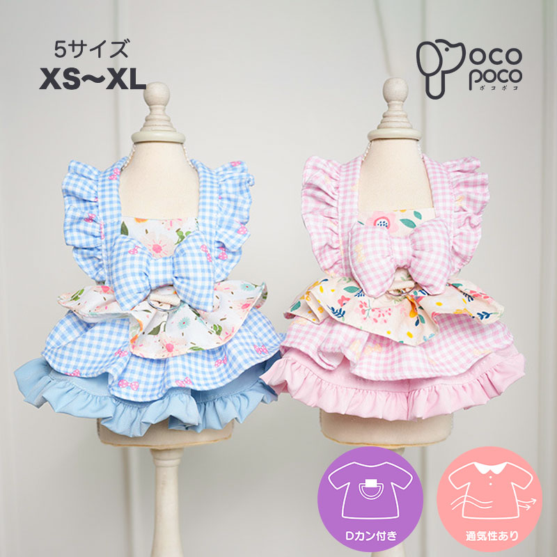 楽天市場】【全商品ポイント5倍】犬服 ワンピース Dカン付き お嬢様