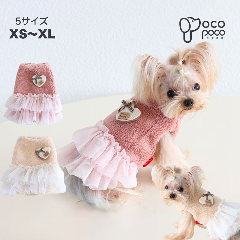 楽天市場】【全商品ポイント5倍】犬服 冬 袖なし ワンピース ドッグ