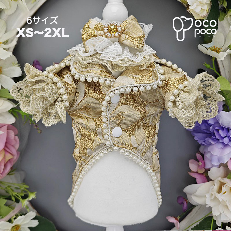 【全商品ポイント5倍】犬服 【3点セット】豪華なタキシード ジャケット ワイシャツ 蝶ネクタイ 可愛い 犬 スーツ お買い得 ウエディング 礼服 結婚式 フォーマル リングドッグ 前開き 男の子 コス