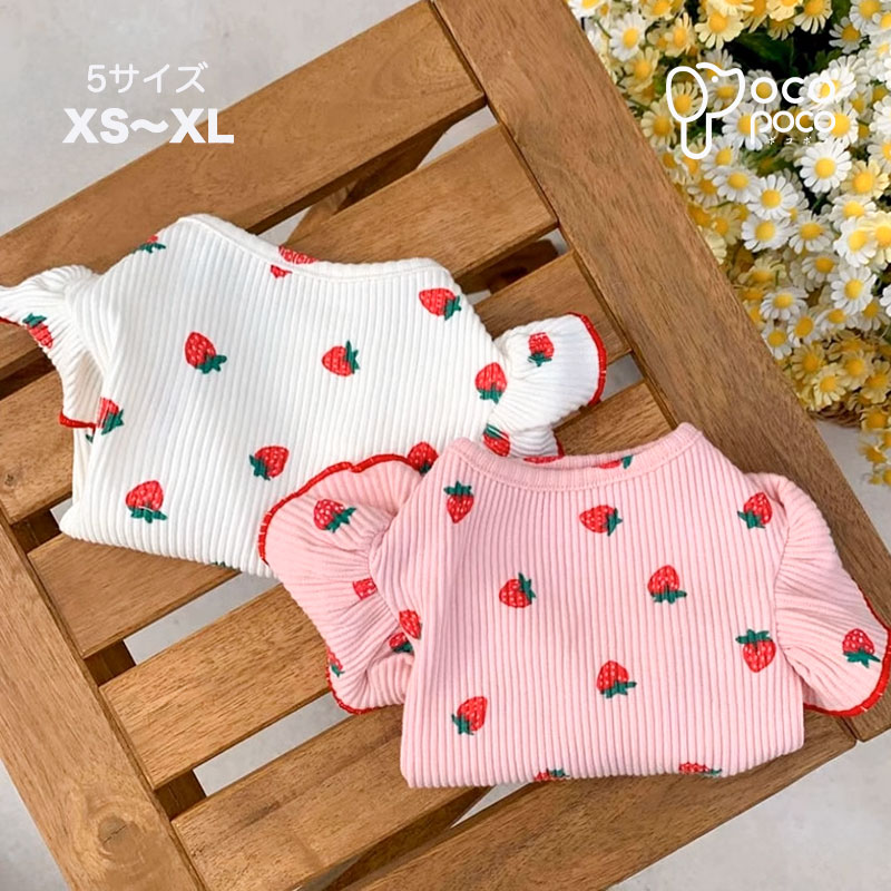 楽天市場】犬服 イチゴ服（超小型犬・小型犬・中型用犬）ストロベリー