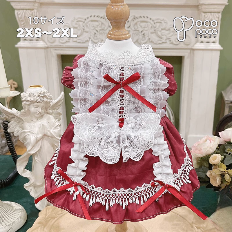 犬服　ハンドメイド　ロリータワンピース　ご確認 犬服 ハンドメイド ロリータワンピース ご確認（| 犬 夏服 小型