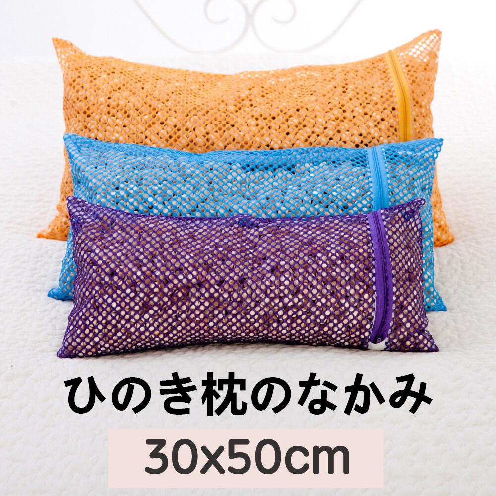 楽天市場】国産ひのきまくら 50×35cm （2-096） ニトリ メーカー直送
