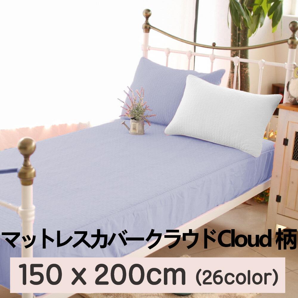 市場 送料無料 キルティング Cloud 継ぎ目なし 柄 約150×200cm マットレスカバー 韓国産 敷きパッド クラウド柄 Qriginal イブル  クラウド