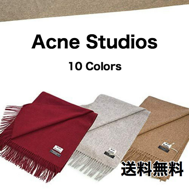 楽天市場 旧タグ 全色在庫あり アクネストゥディオズ Acne Studios Canada Scarf 大判ウール マフラー Pohmi Style