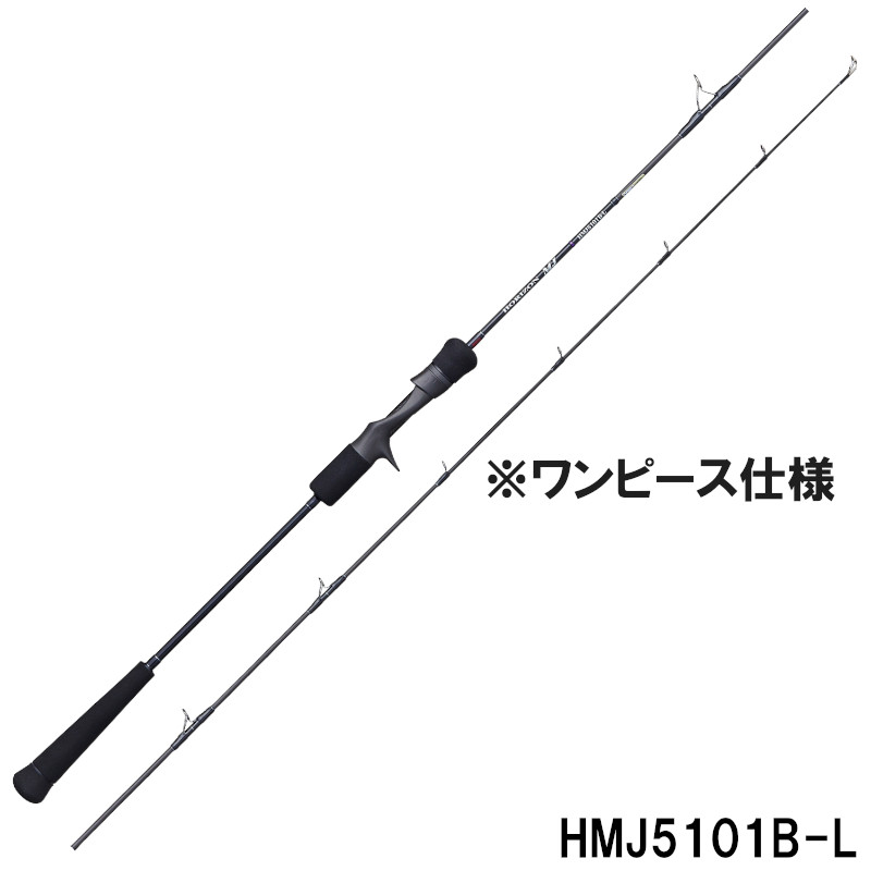 【現品限り】 天龍 ジギングロッド ホライゾンMJ HMJ5101B-L【大型商品】※単品注文限定、別商品との同梱不可。ご注文時は自動キャンセル対応。|釣具のポイント東日本 店