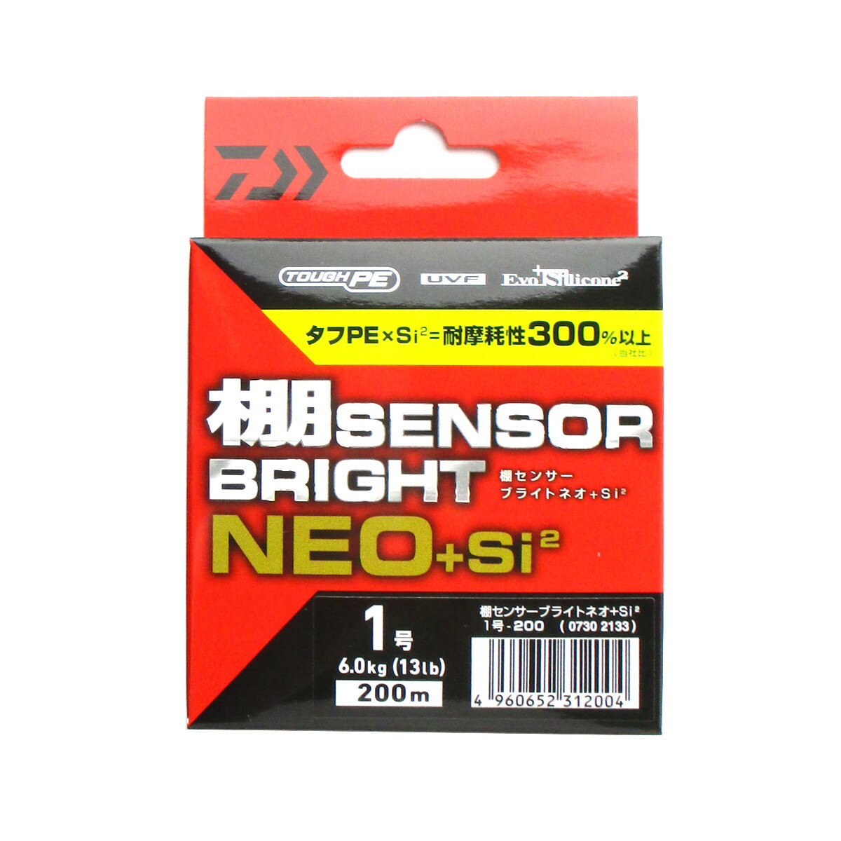 楽天市場】UVF棚センサーブライトNEO+Si2 3号 200m 船釣り PE