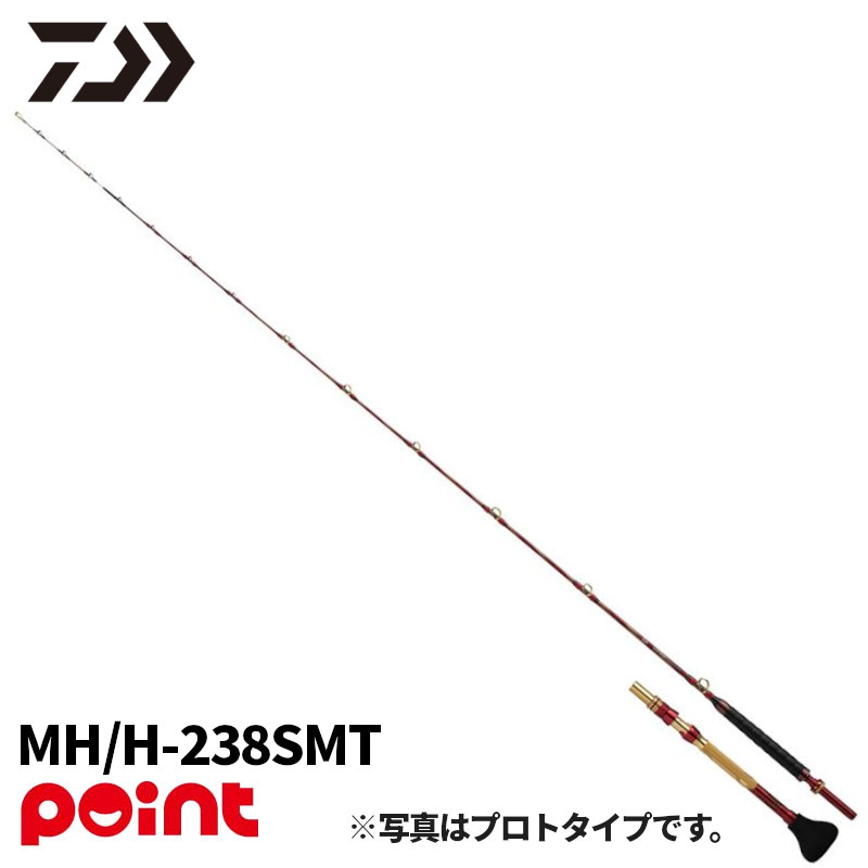 ダイワ 船竿 25 マッドバイパー 落とし込みSP MH/H-238SMT【大型商品】※単品注文限定、別商品との同梱不可。ご注文時は自動キャンセル対応。