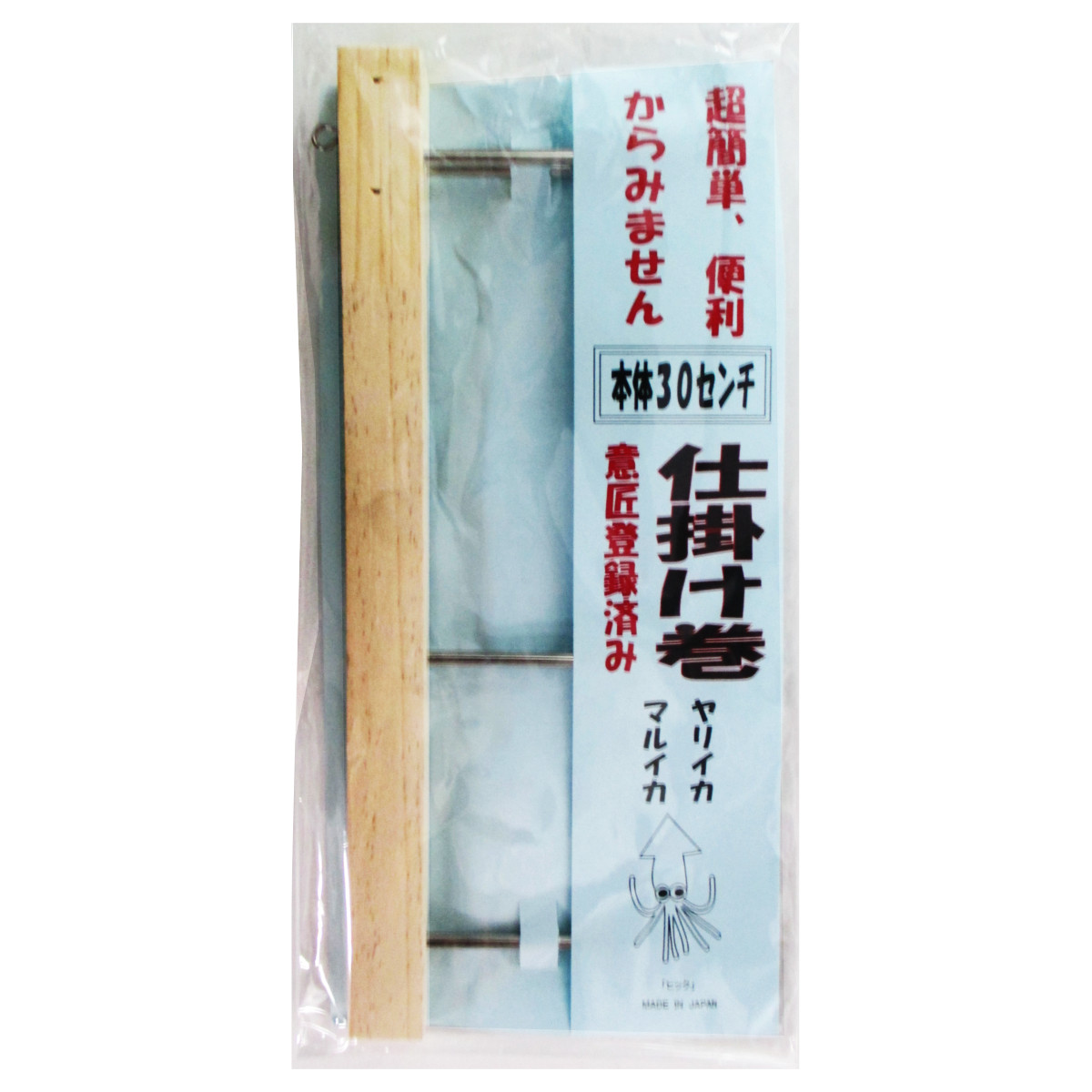 楽天市場 7日間限定8 4 8 11 P最大47倍 5 オフcp アマノ釣具 ヒック 仕掛け巻き 30cm 釣具のポイント東日本 楽天市場店