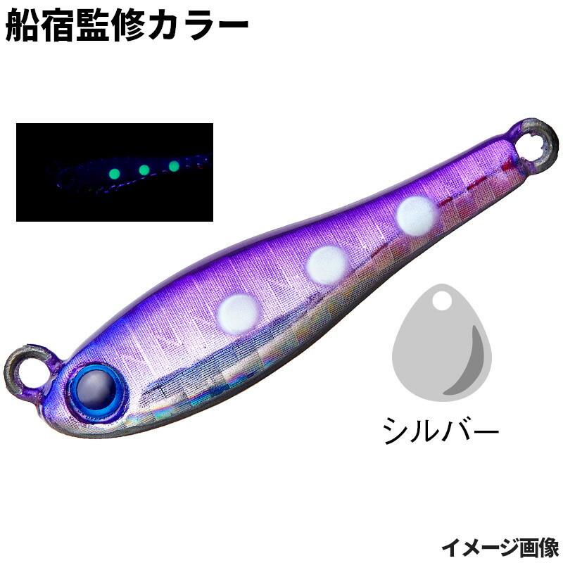アクアウェーブ　コーモラン　メタルマジックTG 40g 6個 コーモラン(Cormoran) アクアウェーブ(AquaWave) メタルマジック TG