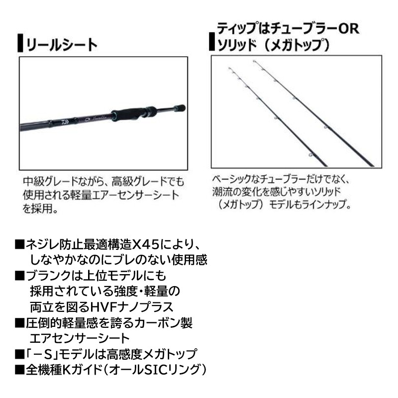 7月入荷予定 ご予約受付中 ダイワ エメラルダス Mx 86mh N エギングロッド 21年モデル 大型商品 他商品との同時注文不可 代引不可 septicin Com
