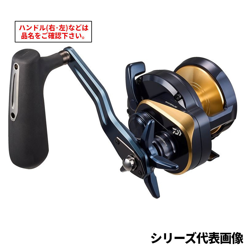 ダイワ ジギングリール ソルティガ 35HL 左ハンドル 25年モデル|釣具のポイント東日本 店