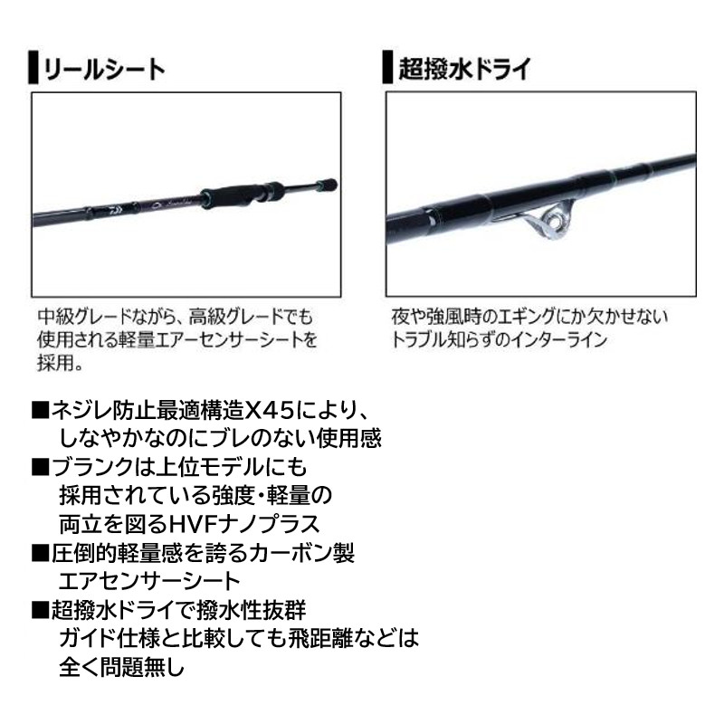 最低価格の エメラルダス ダイワ Mx 21年モデル 大型商品 同梱不可 他商品同時注文不可 エギングロッド 86m S N ロッド 竿 Popschooltwenterand Nl