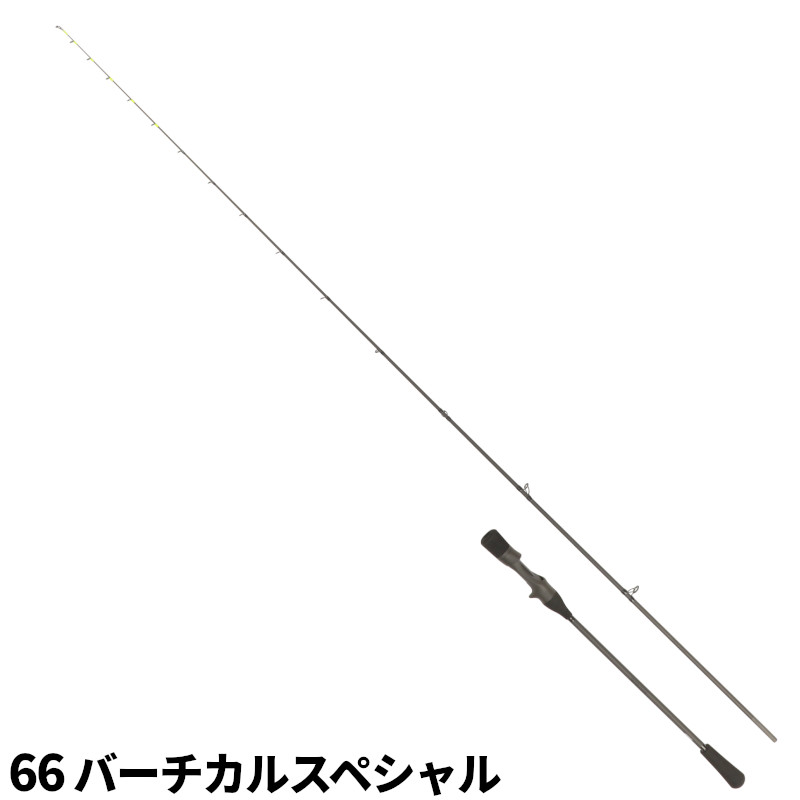 【現品限り】 マグプロダクツ モンスターリミテッド 66 バーチカルスペシャル MLTD-B66M【大型商品】※単品注文限定、別商品との同梱不可。ご注文時は自動キャンセル対応。 31,460円