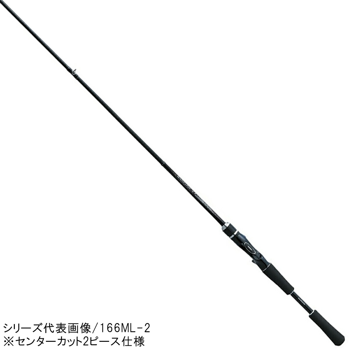 シマノ バスワン XT ベイト 166M-2 バスロッド 驚きの安さ